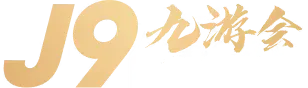 九游会 Logo